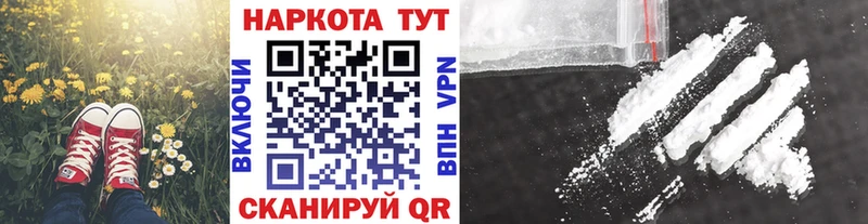 Виды наркоты Майкоп Амфетамин  Меф мяу мяу  Гашиш 