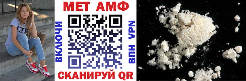 АМФЕТАМИН Розовый  Майкоп 