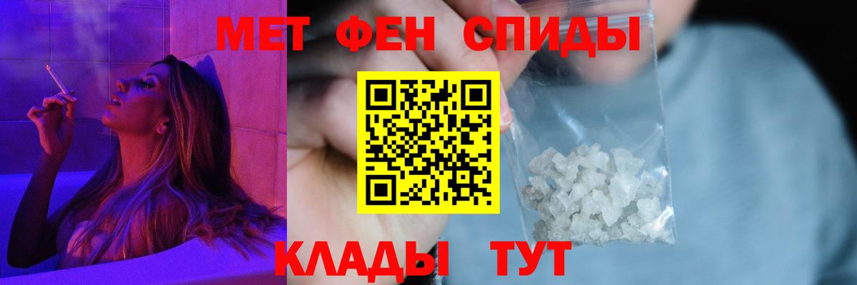 Амфетамин Premium Майкоп