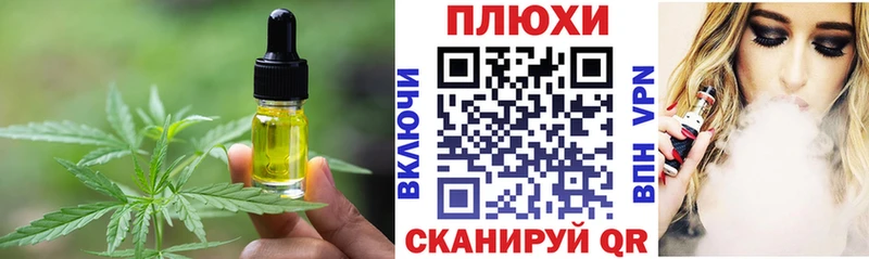 Canna-Cookies конопля  Майкоп 
