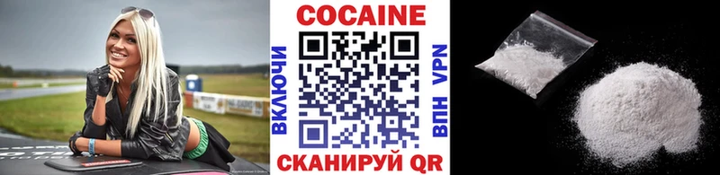 Кокаин Боливия  Майкоп 