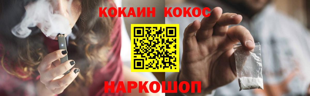 Кокаин Колумбийский Майкоп