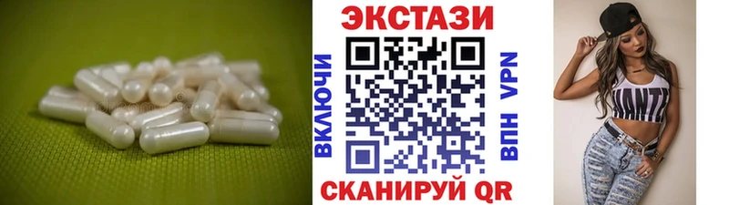 ЭКСТАЗИ DUBAI  Майкоп 