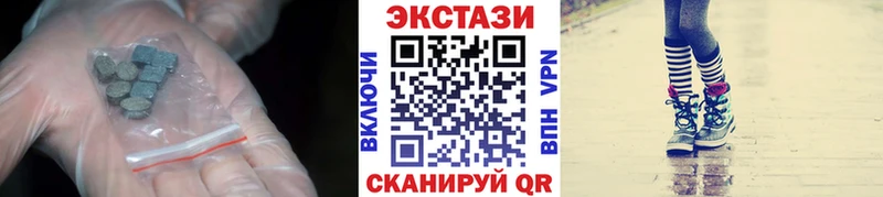 ЭКСТАЗИ louis Vuitton Майкоп