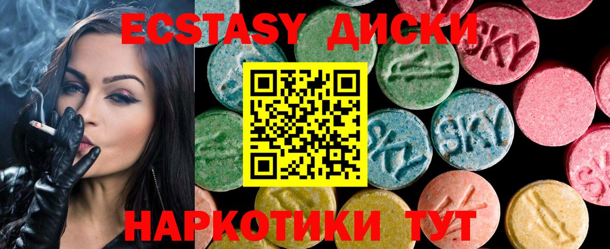 Майкоп  Кокаин  Вход с VPN  ГАШ  ГАШ  МАРИХУАНА  Меф МЯУ МЯУ кристаллы 
