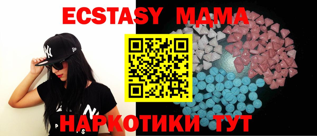 Экстази круглые Майкоп