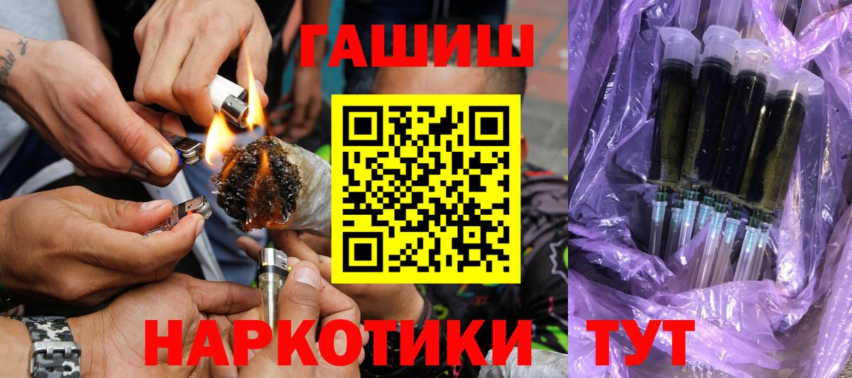 ГАШИШ VHQ Майкоп