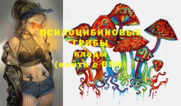 мяу мяу кристалл Алзамай