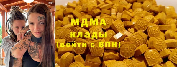 мяу мяу кристалл Алзамай