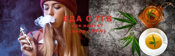 мяу мяу кристалл Алзамай