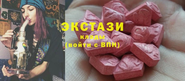 мяу мяу кристалл Алзамай