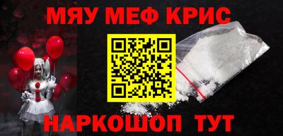 альфа пвп VHQ Дубна