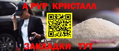 бошки Донецк