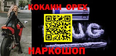 бошки Донецк