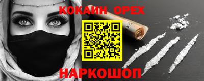 альфа пвп VHQ Дубна