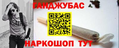 бошки Донецк