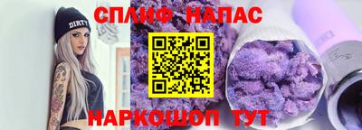 альфа пвп VHQ Дубна