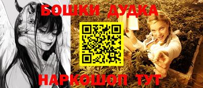 бошки Донецк