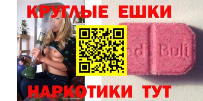 бошки Донецк