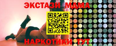 альфа пвп VHQ Дубна