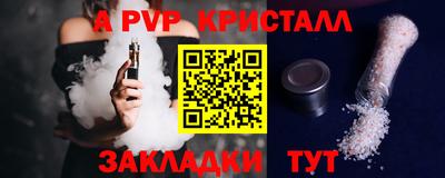 альфа пвп VHQ Дубна