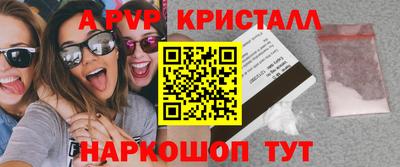 бошки Донецк