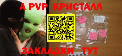 2c-b Донской