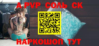 бошки Донецк