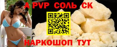 альфа пвп VHQ Дубна