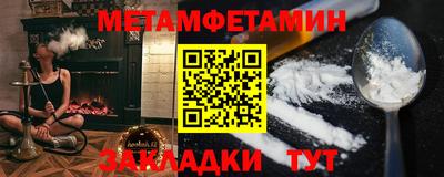 бошки Донецк