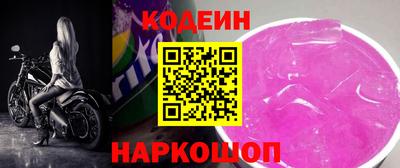 2c-b Донской
