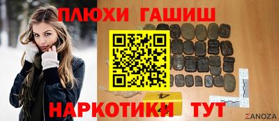 бошки Донецк