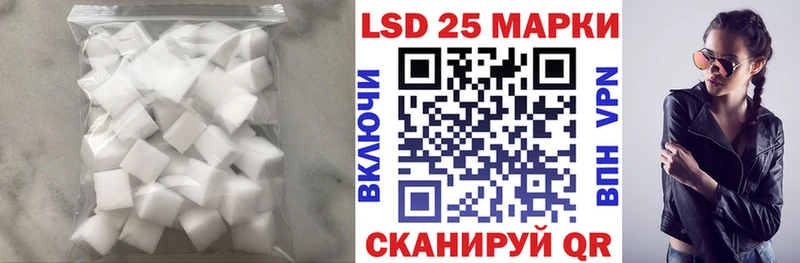 LSD-25 экстази кислота  kraken tor  Майкоп 