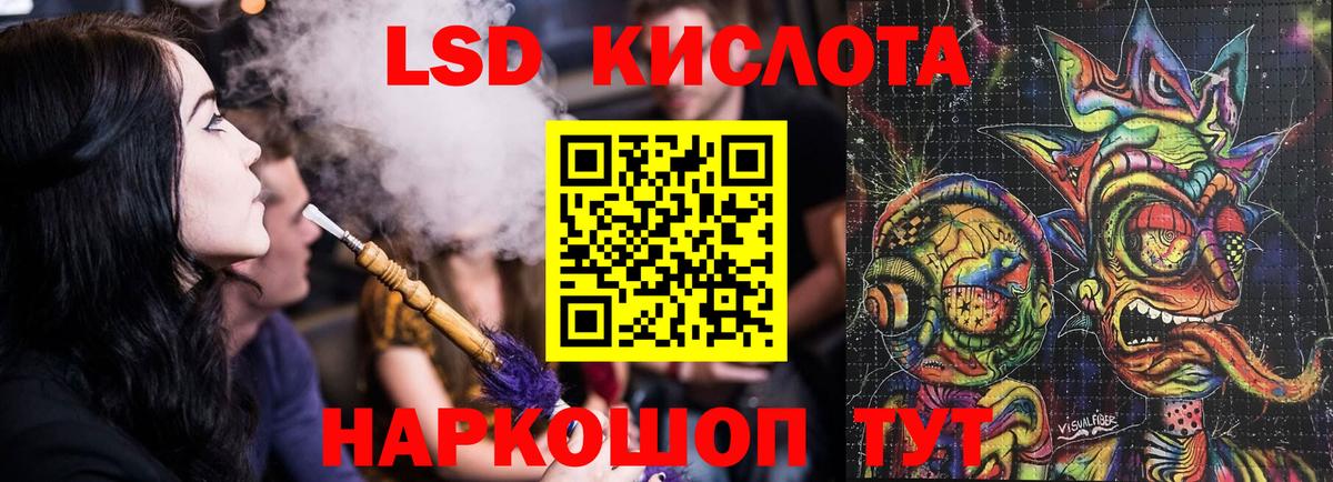 Лсд 25 экстази ecstasy Майкоп