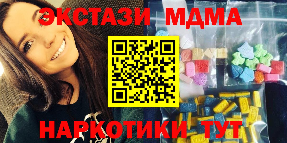 МДМА crystal Майкоп
