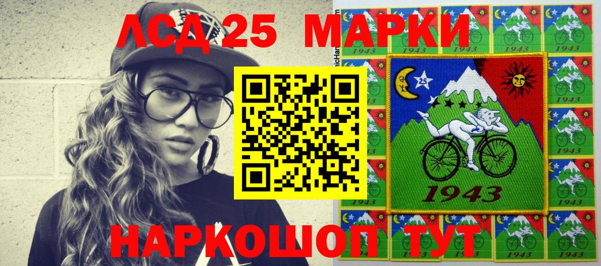 Марки N-bome 1500мкг Майкоп