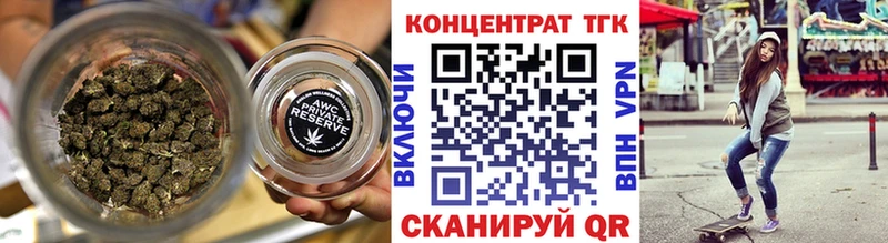 ТГК вейп  Майкоп 
