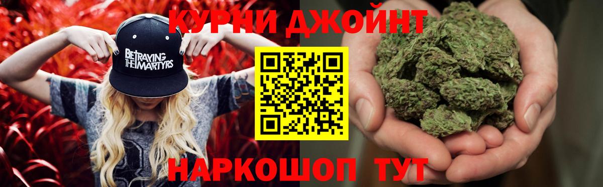 Шишки марихуана OG Kush  Вход с VPN  Майкоп  Шишки марихуана MAZAR  Канабис семена  МАРИХУАНА Amnesia 